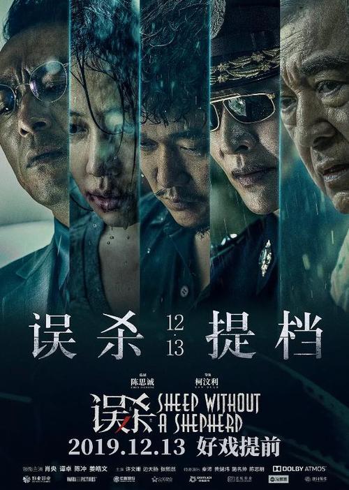 一九七九年高中毕业证样本